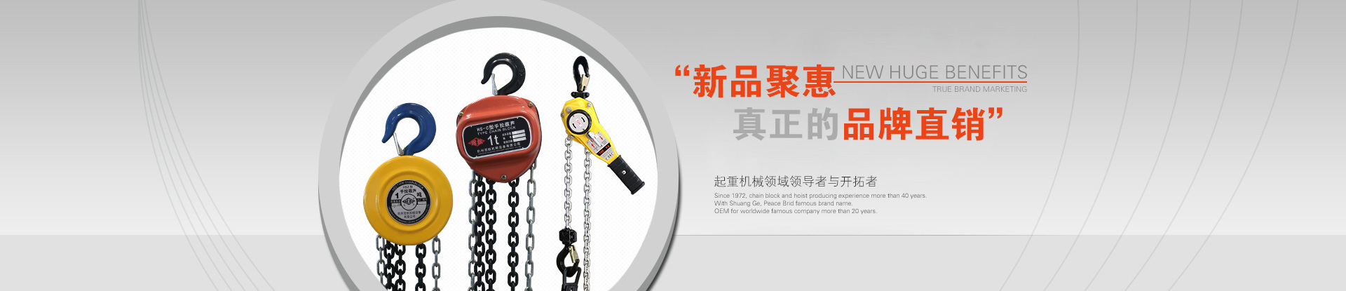 新品聚惠 真正的品牌直銷(xiāo)